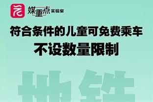 ?️直播吧采访佩德里：踢左边锋和中场有很大不同，但也很有趣